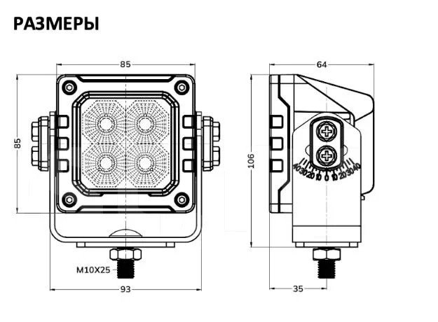 Изображение товара: Светодиодная фара рабочего света Apollo